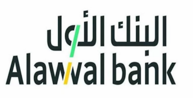 alawal-bank